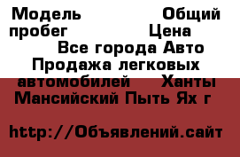  › Модель ­ Kia Rio › Общий пробег ­ 110 000 › Цена ­ 430 000 - Все города Авто » Продажа легковых автомобилей   . Ханты-Мансийский,Пыть-Ях г.